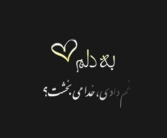 گالری عکس شکست عشقی