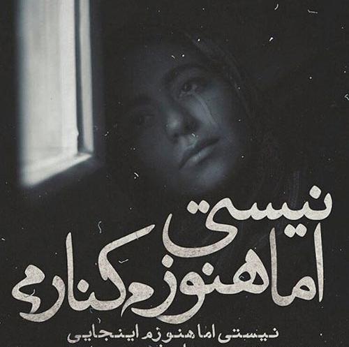 گالری عکس شکست عشقی