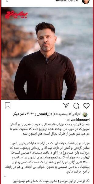 عکس نوشته طرفدار مهراب
