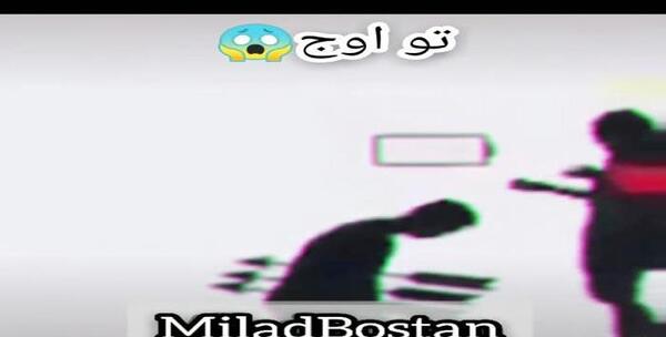 عکس نوشته طرفدار مهراب