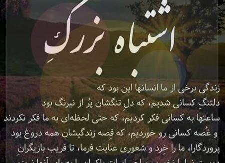 عکس پروفایل شکست عشقی تیکه دار