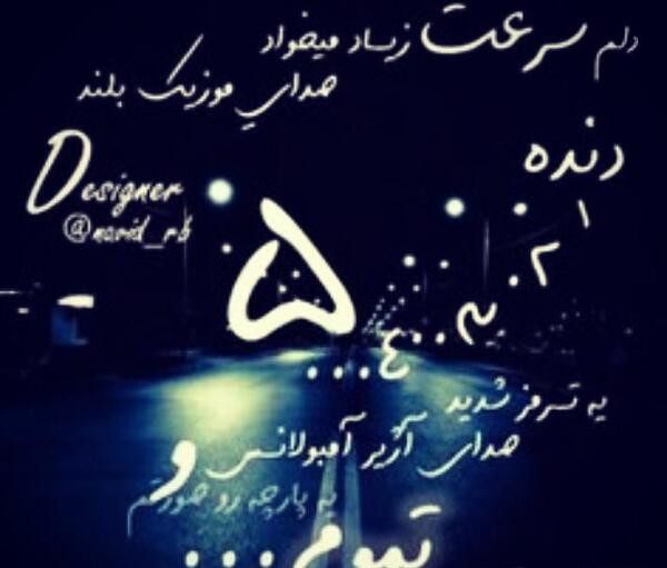 عکس غمگین دوست دارم بمیرم