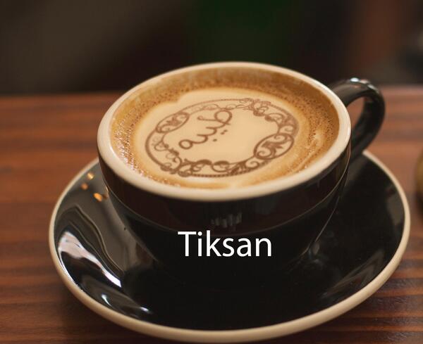 عکس طیبه دوست