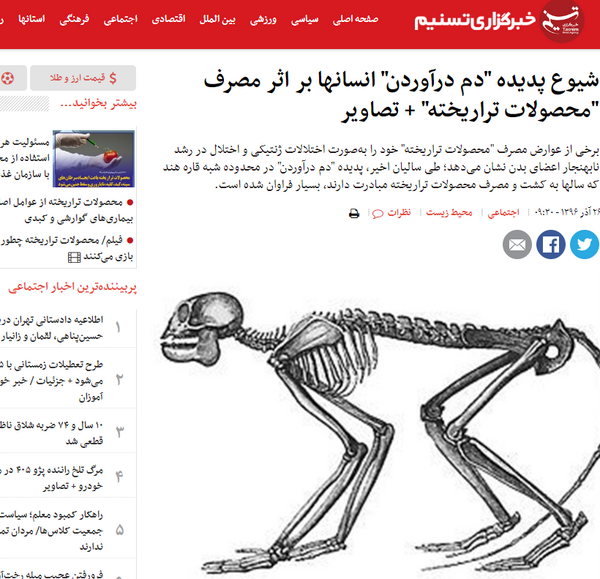 عکس واقعی dna