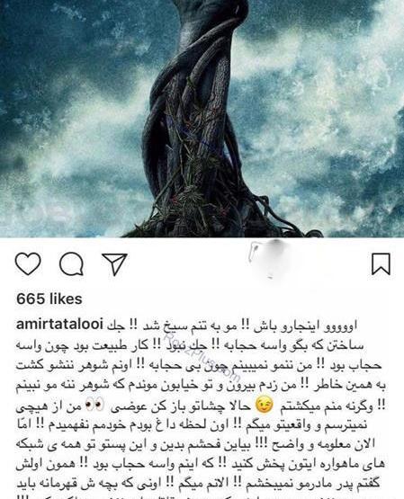 عکسهای بدون ریش حمید صفت