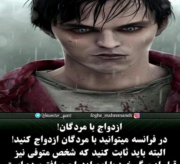 عکس هیولا فرانسه