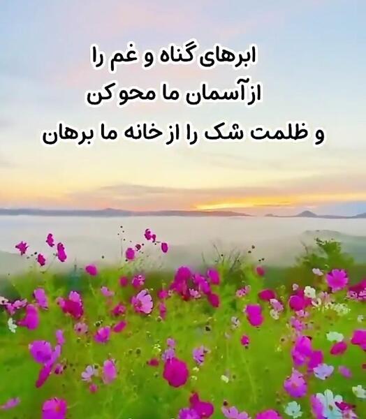 دانلود عکس صبح بخیر غمگین