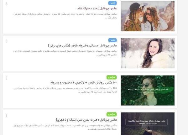 بهترین عکس لاکچری