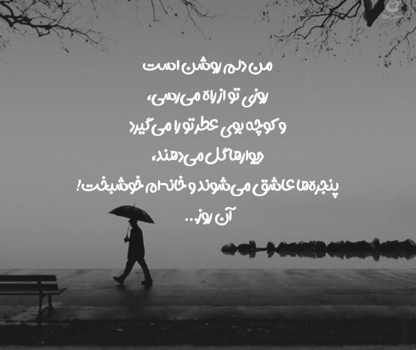 عکس سیاه سفید دختر برای پروفایل