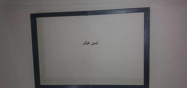 قاب عکس ثمین