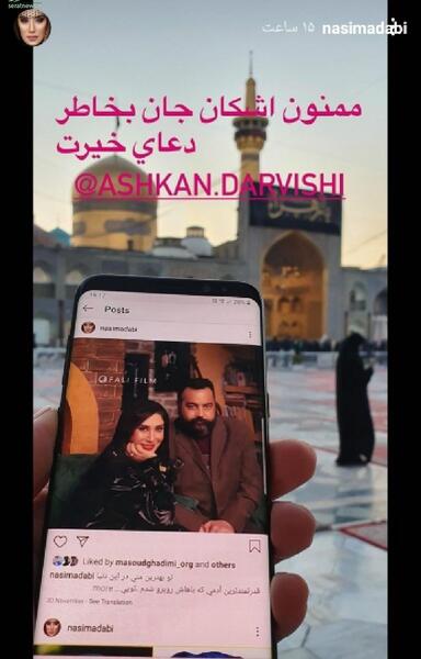 عکس حرم امام رضا با گوشی
