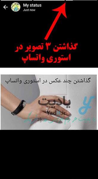عکس وضعیت واتساپ چند ساعت میمونه