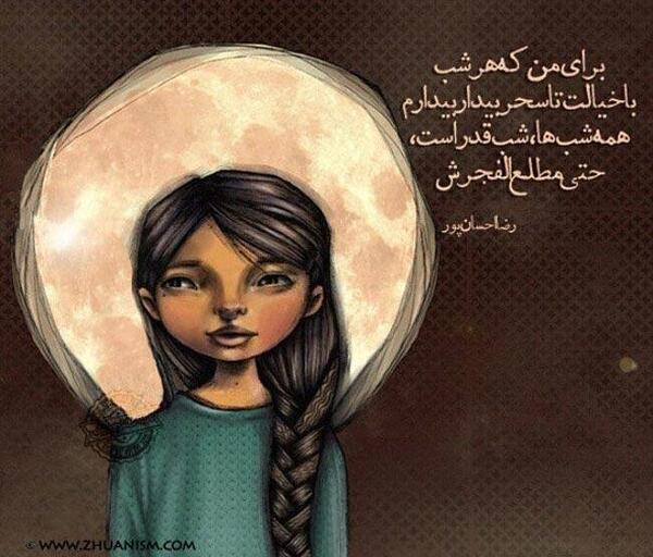 عکس ست رمانتیک