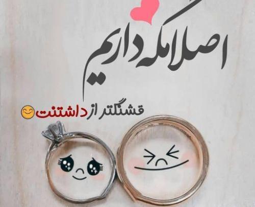 عکس ست رمانتیک