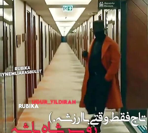 عکس مرد نقاب دار سریال گودال