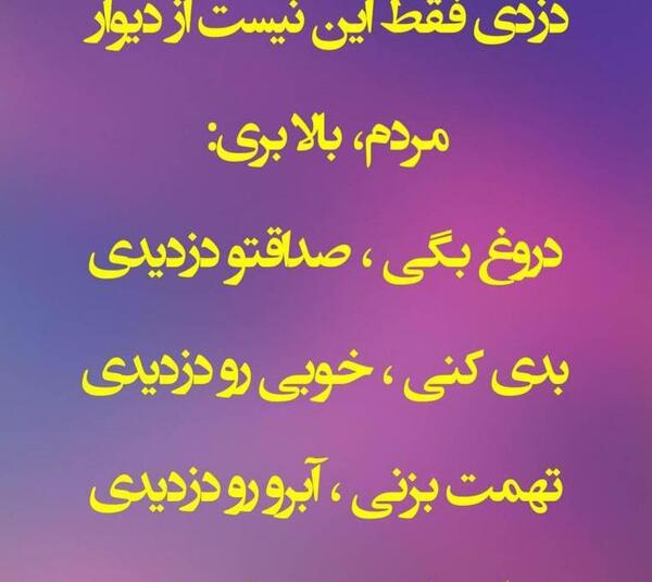 عکس نوشته فامیل بد