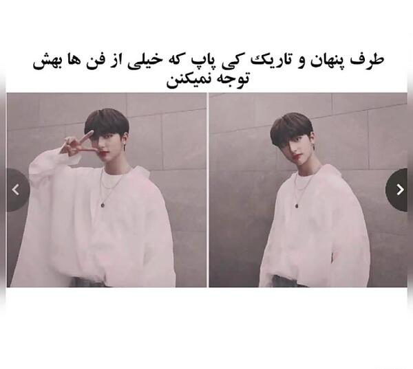 عکس جیمین قبل از رژیم