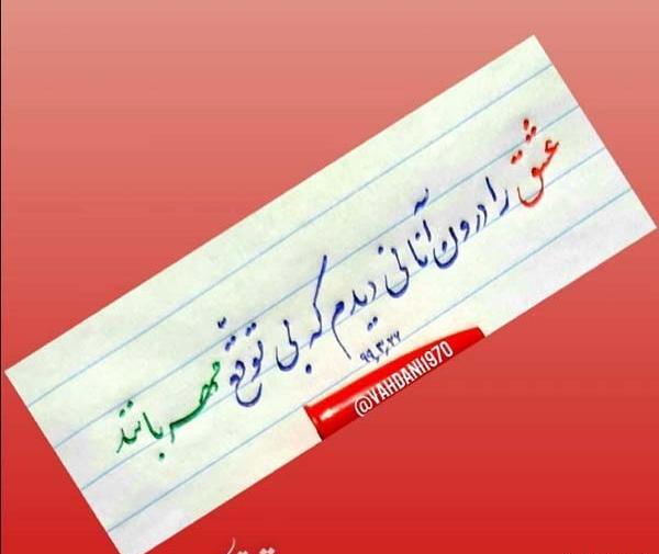 عکس فامیل های مهربان