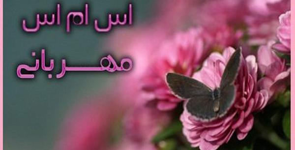 عکس فامیل های مهربان