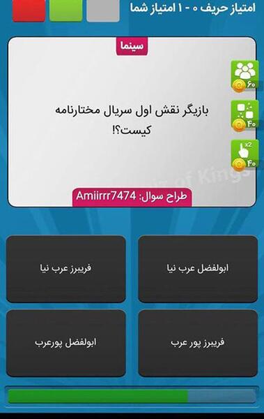 عکس چت سوالی