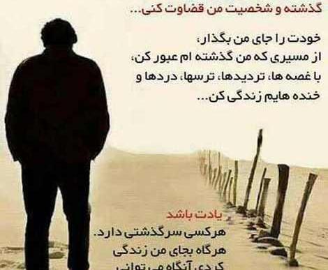 عکس نوشته غمگین سال جدید