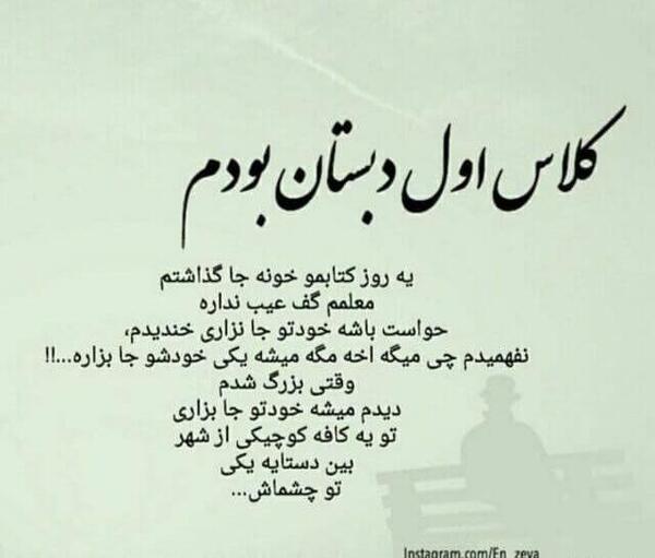 عکس نوشته غمگین سال جدید