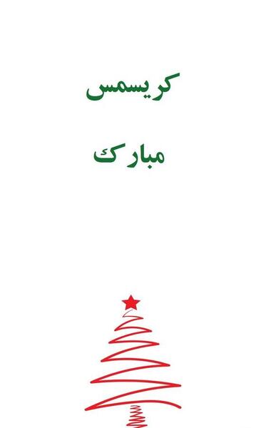 عکس متن دار عیسی مسیح