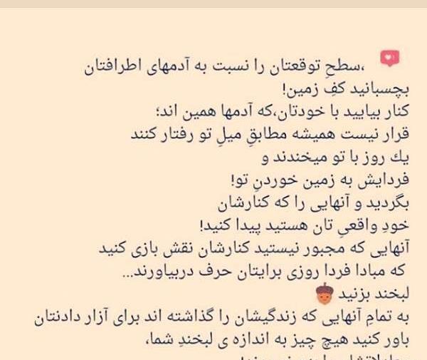 عکس پروفایل تلگرام نی نی سایت