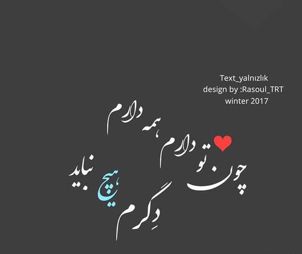 عکس پروفایل تلگرام نی نی سایت
