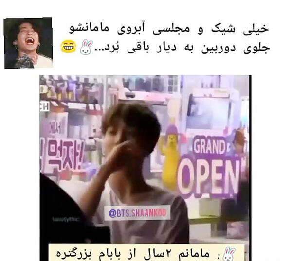 عکس مادر جونگ کوک