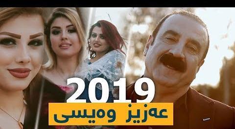عکس زن عزیز ویسی