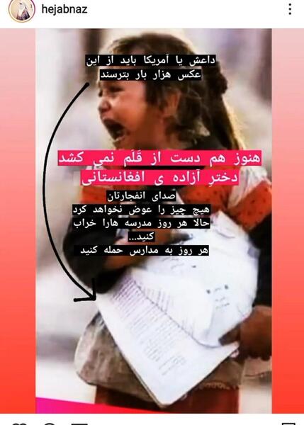 عکس وطنم تسلیت افغانستان