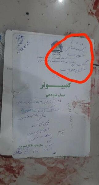 عکس وطنم تسلیت افغانستان