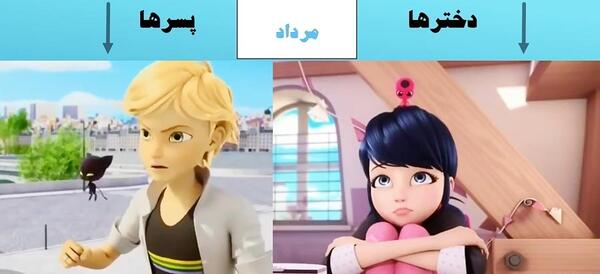 عکس ماه های دختر کفشدوزکی