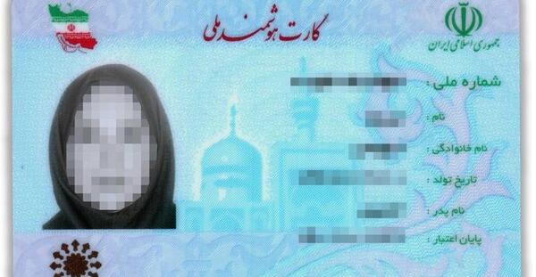 عکس پروف زشت