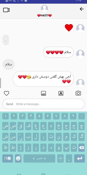 عکس چت با رفیق صمیمی دخترونه