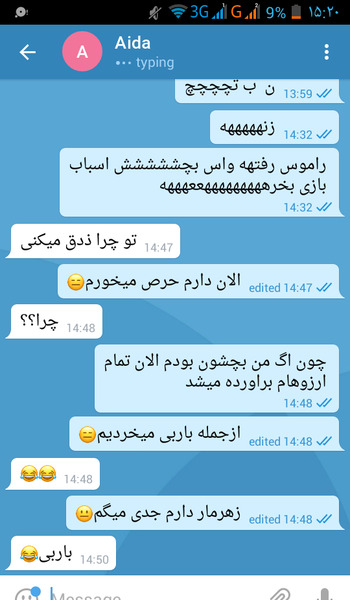 عکس چت با رفیق صمیمی دخترونه