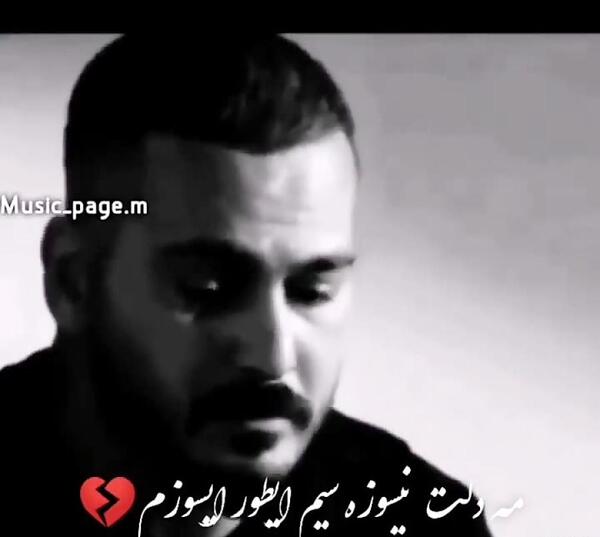 عکس شکست عشقی لری