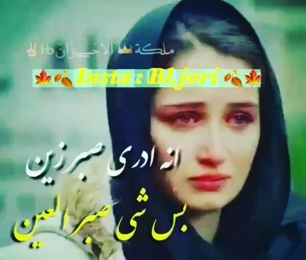 عکس وضعیت واتساپ غمگین عربی