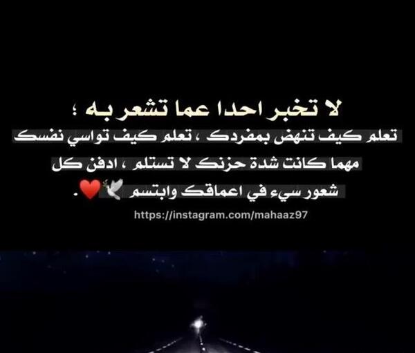 عکس وضعیت واتساپ غمگین عربی