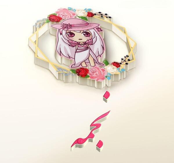 عکس نجمه جون تولدت مبارک