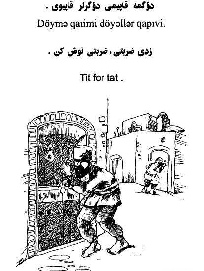ضرب المثل فارسی با عکس