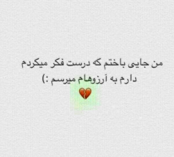عکس نوشته زن ضعیف