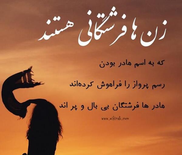 عکس نوشته زن ضعیف