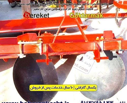 عکس مرزکش