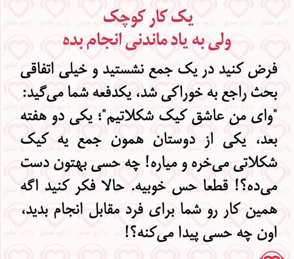 عکس چیکار کنم دوسش دارم