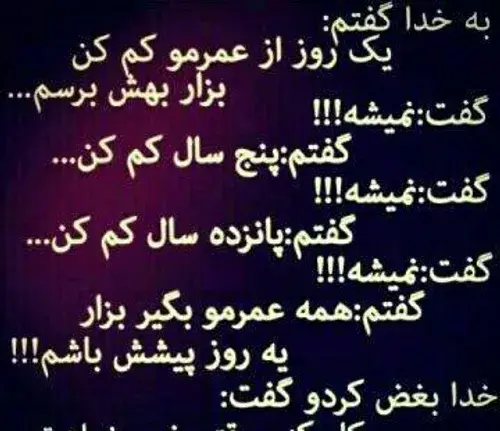 عکس چیکار کنم دوسش دارم