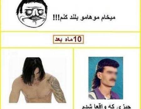 عکس ترسناک طنز