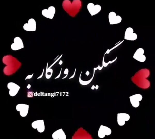 عکس وضعیت واتساپ پدرم