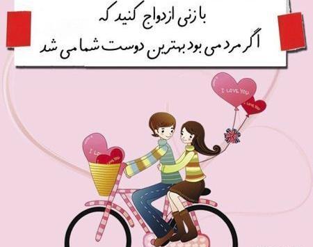عکس لاو رمانتیک